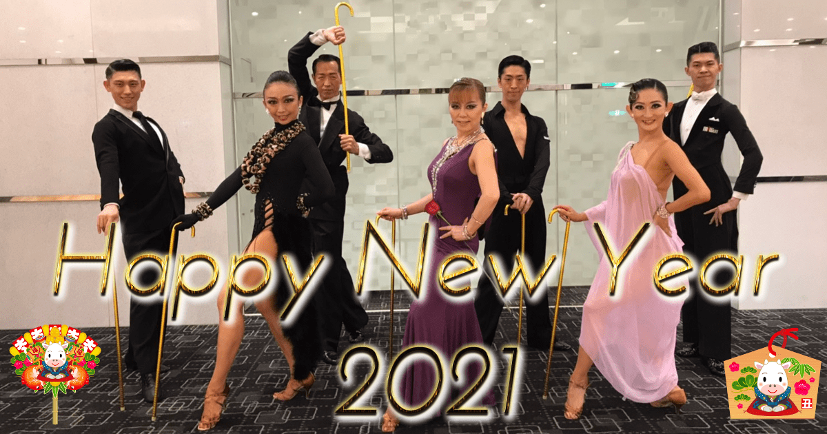 happy-new-year-2021