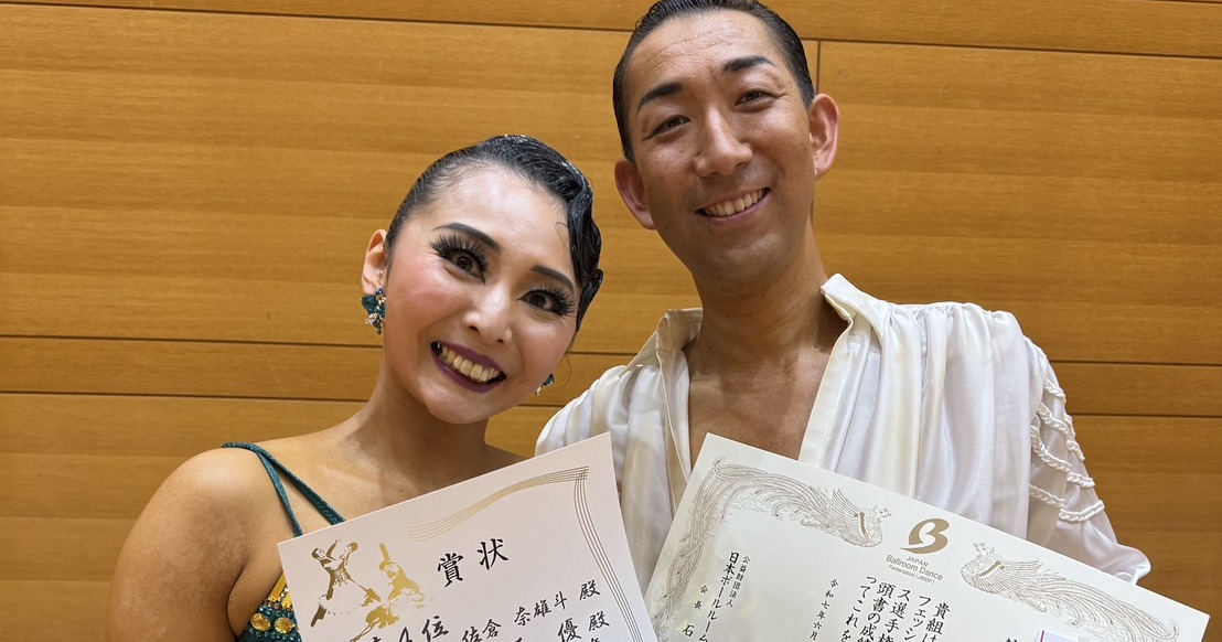 習い事|大人|東川口